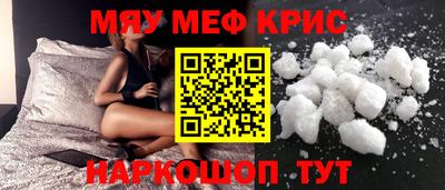 дживик Ставрополь