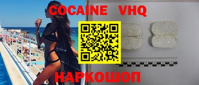дживик Ставрополь