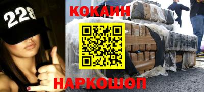 дживик Ставрополь