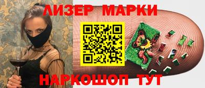 дживик Ставрополь