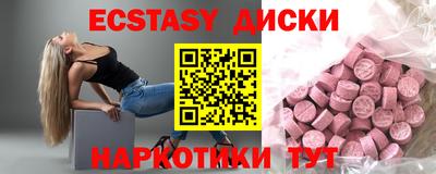 дмт Старая Купавна