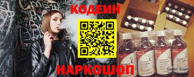 дживик Ставрополь