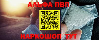 дживик Ставрополь