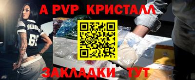 дживик Ставрополь