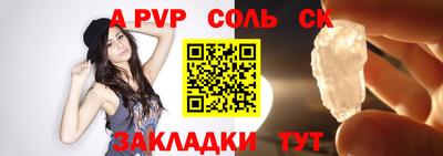 дмт Старая Купавна