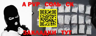 дживик Ставрополь