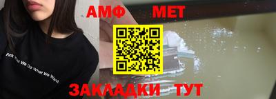 дживик Ставрополь