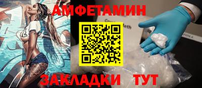 дмт Старая Купавна