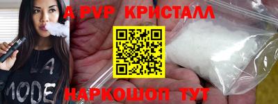 дмт Старая Купавна