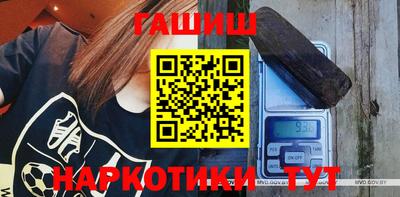 дживик Ставрополь