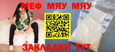 дмт Старая Купавна