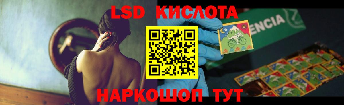 ЛСД экстази ecstasy  Лсд 25 экстази ecstasy  Менделеевск  Вход с VPN 