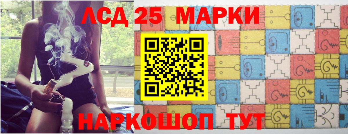 Лсд 25 экстази ecstasy Менделеевск
