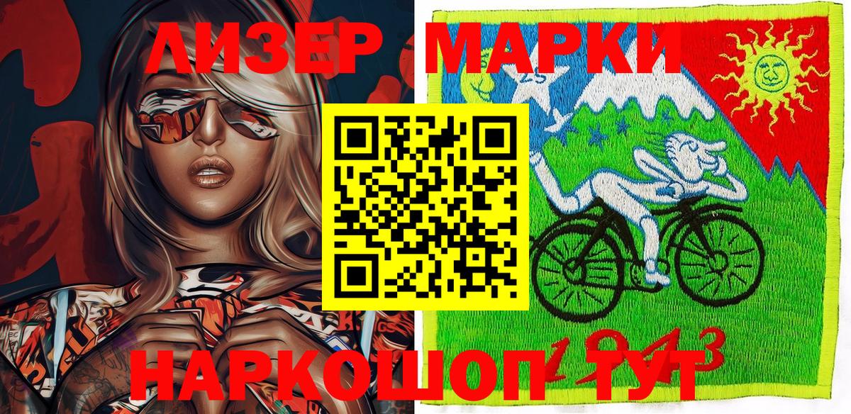 ГАШ  Вход с VPN  Каннабис  Альфа ПВП СК   Меф МЯУ МЯУ   MDMA  Кокаин  Менделеевск  ГАШИШ 