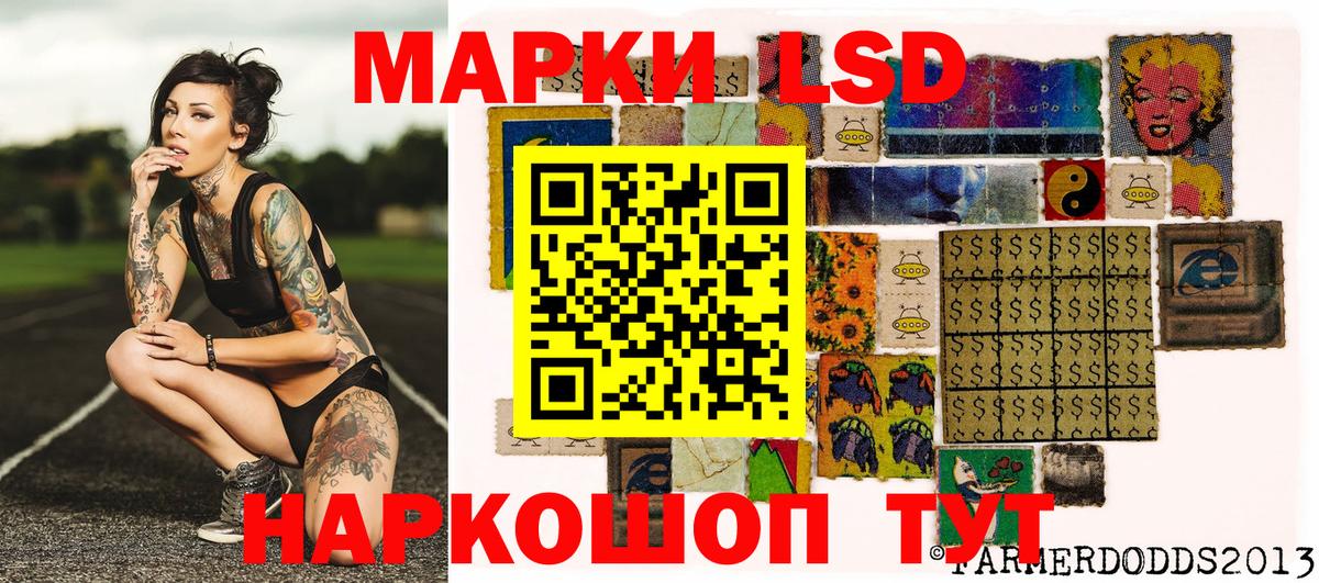 Марки N-bome 1,8мг  Вход с VPN  Наркотические марки  Менделеевск  Марки N-bome 1,8мг 