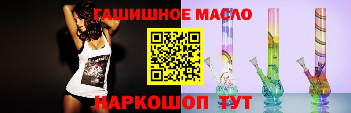 Дистиллят ТГК Wax Менделеевск