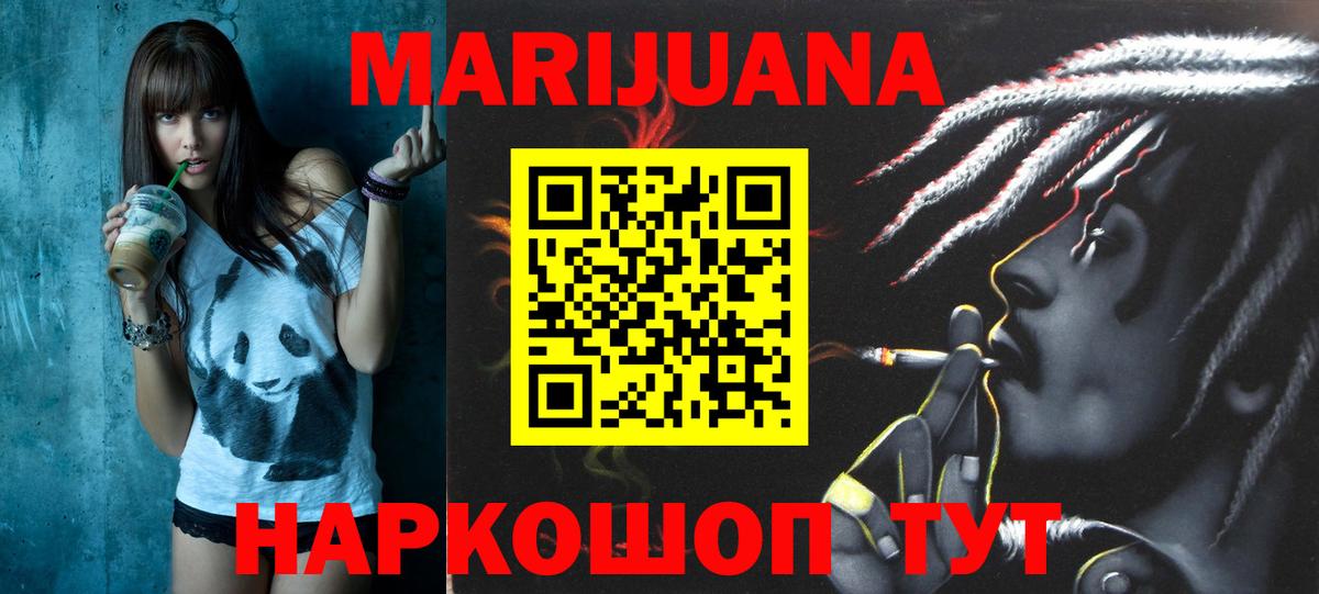 Каннабис ГИДРОПОН Менделеевск