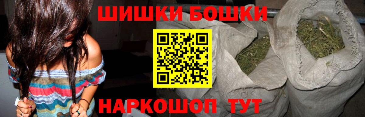 Каннабис ГИДРОПОН  Вход с VPN  Менделеевск  Бошки Шишки планчик  Канабис индика 